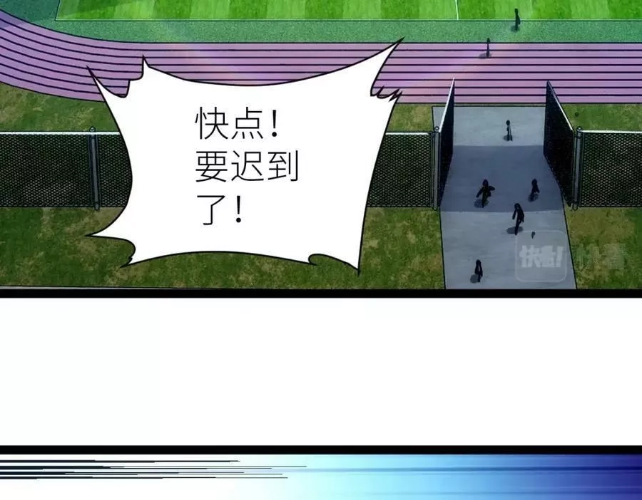 全属性武道,第50话 授勋,第79张